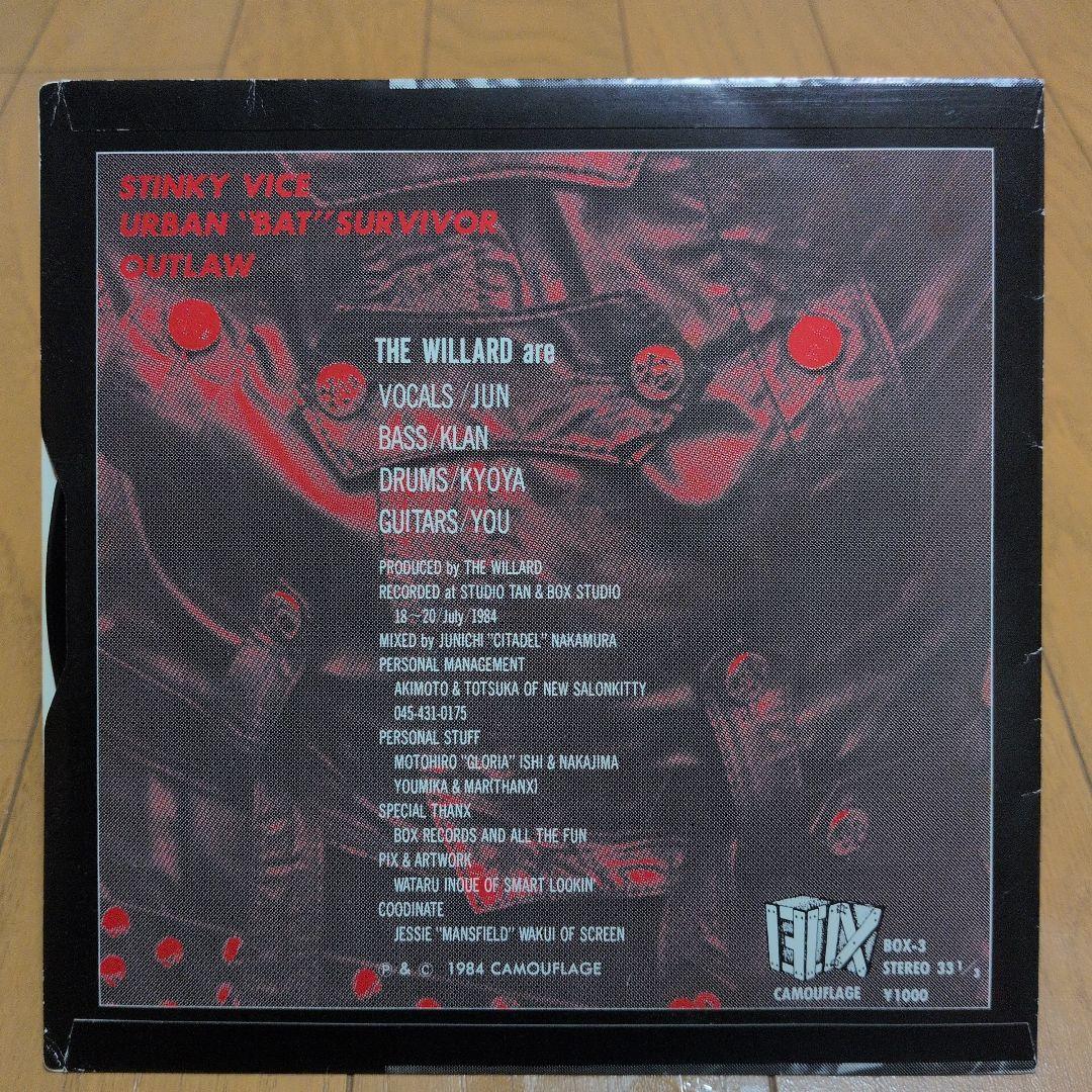 THE WILLARD OUTLAW　レコード