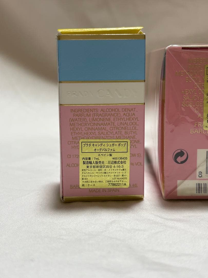 香水セット　Prada Candy Florale &カラリア2本