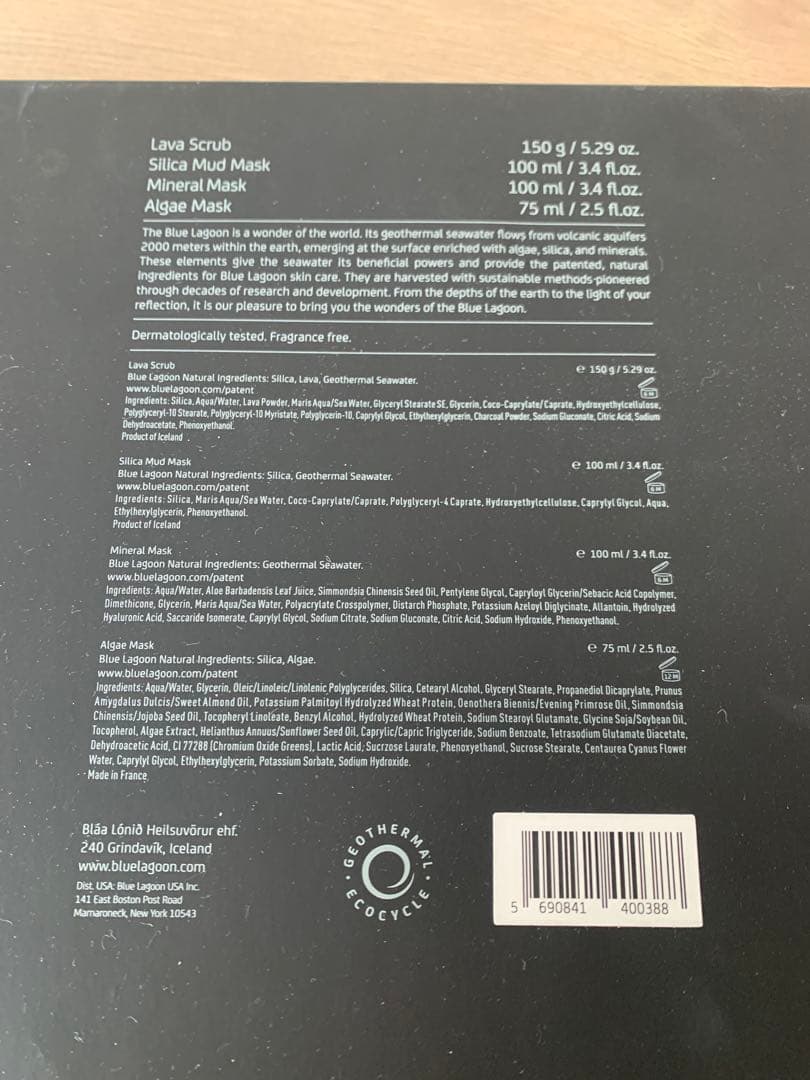 BLUE LAGOON シグネチャーマスク