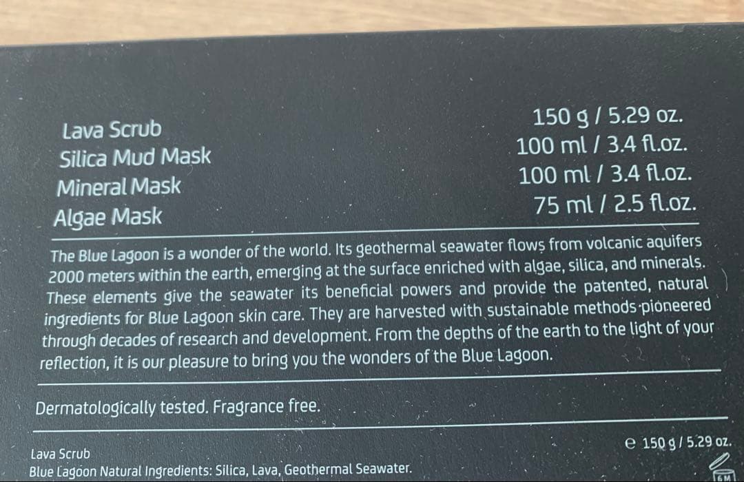 BLUE LAGOON シグネチャーマスク