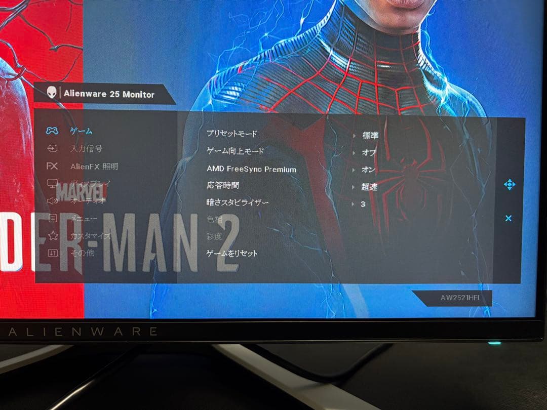 Dell ALIENWARE AW2521HFL ※PC_GAMING