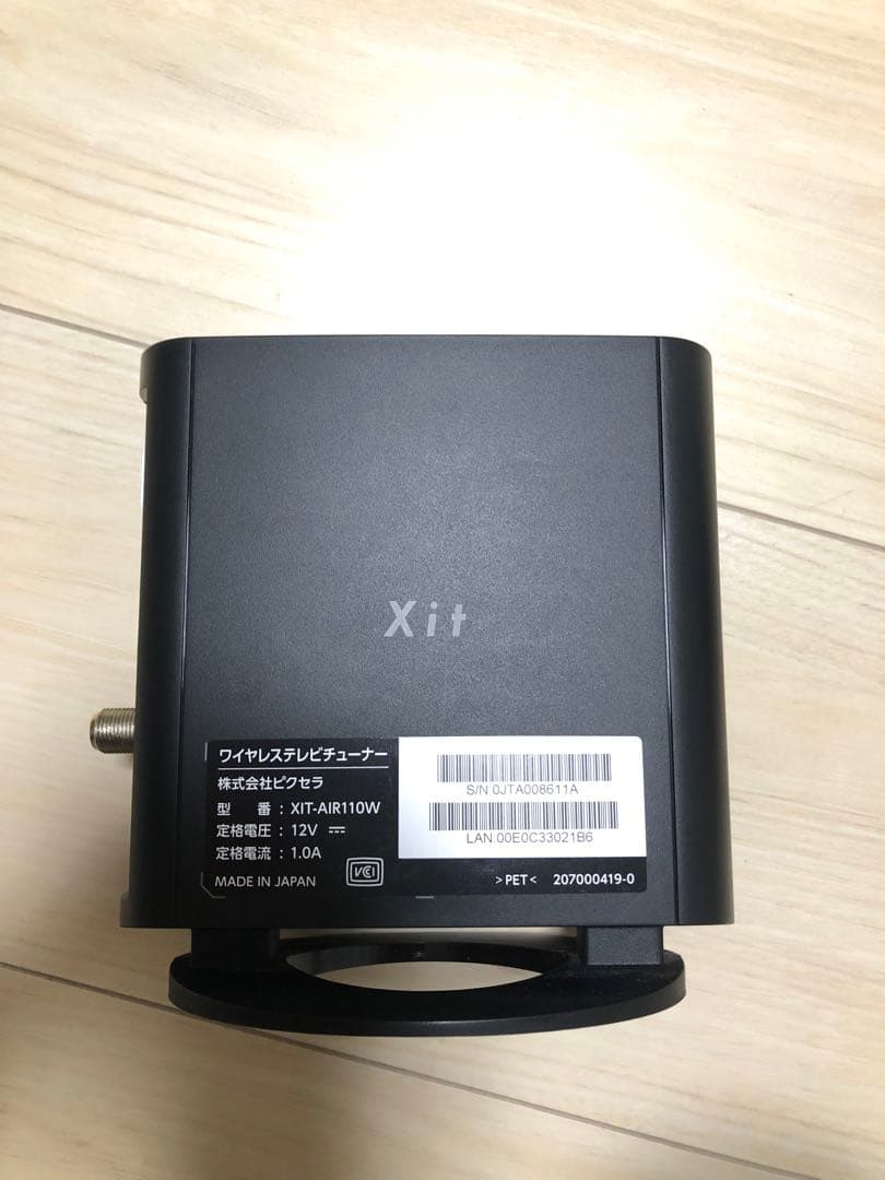 PIXELA Xit AirBox アンテナケーブル付き