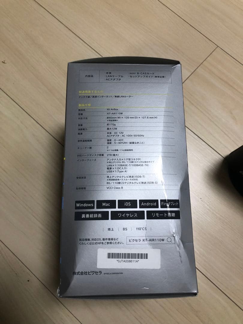 PIXELA Xit AirBox アンテナケーブル付き