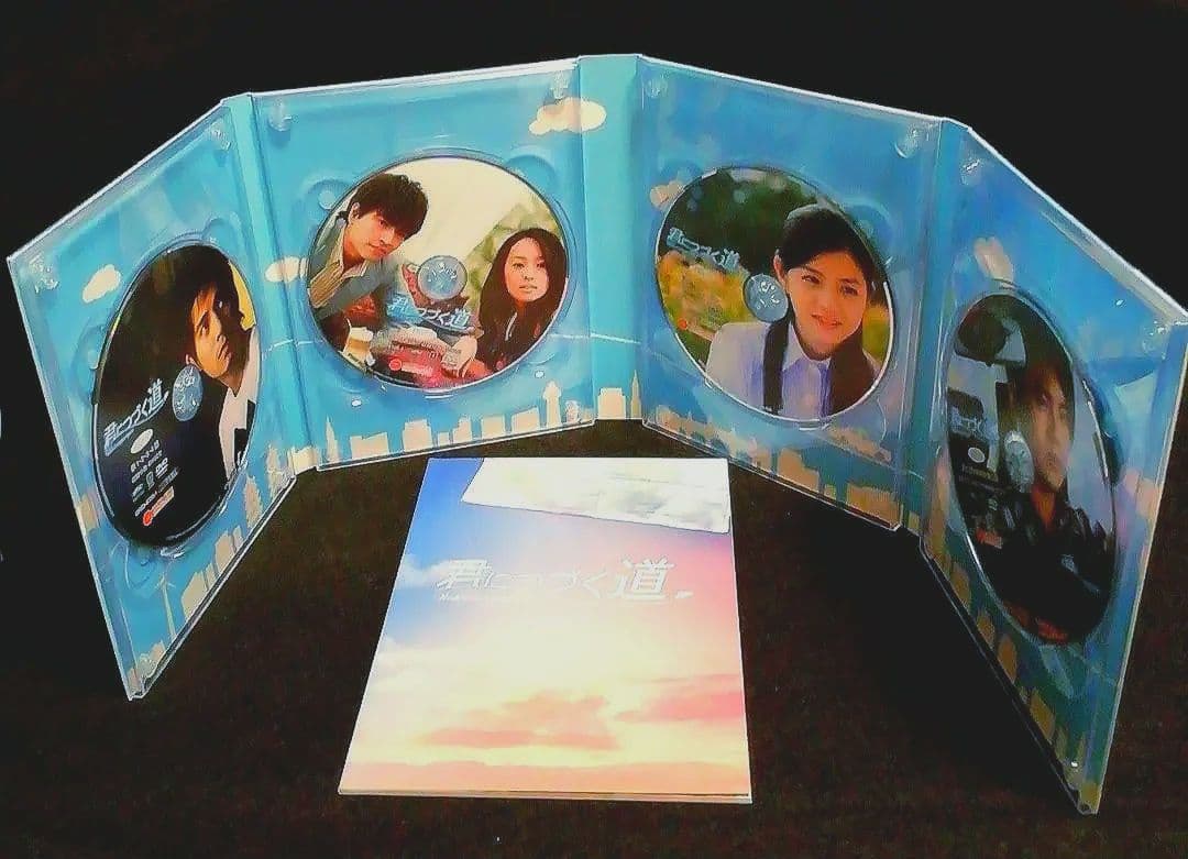 君につづく道 DVD-BOX I&Ⅱ