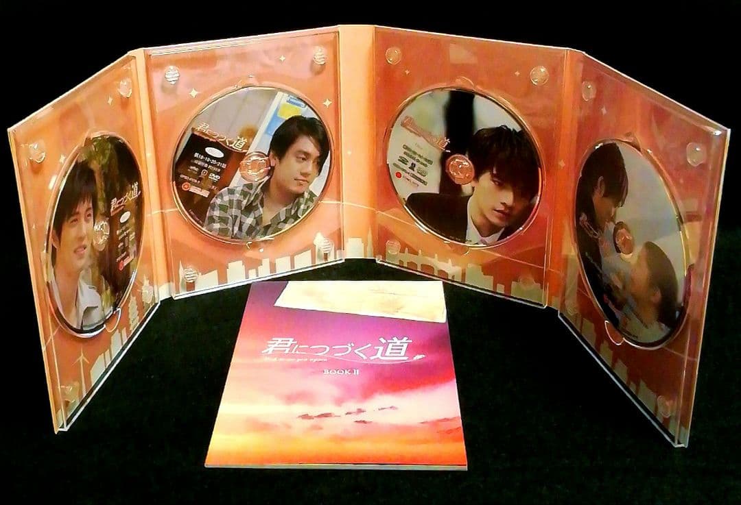 君につづく道 DVD-BOX I&Ⅱ