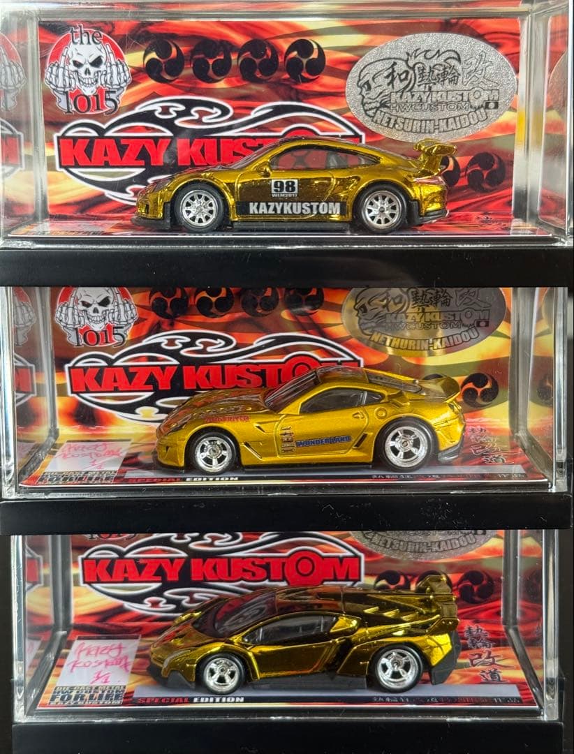 ホットウィール スーパーカー カスタム品 ！3台セット