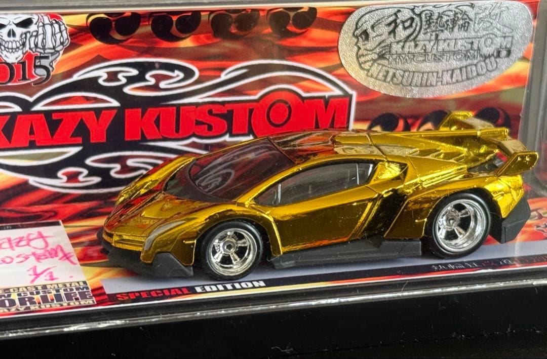 ホットウィール スーパーカー カスタム品 ！3台セット