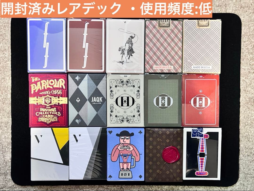 【特価】レアデックまとめ売り90個