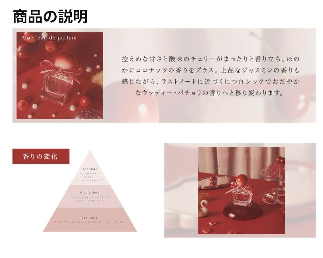 新品Shefarシーファー香水×3種セット　佐藤ノアプロデュース