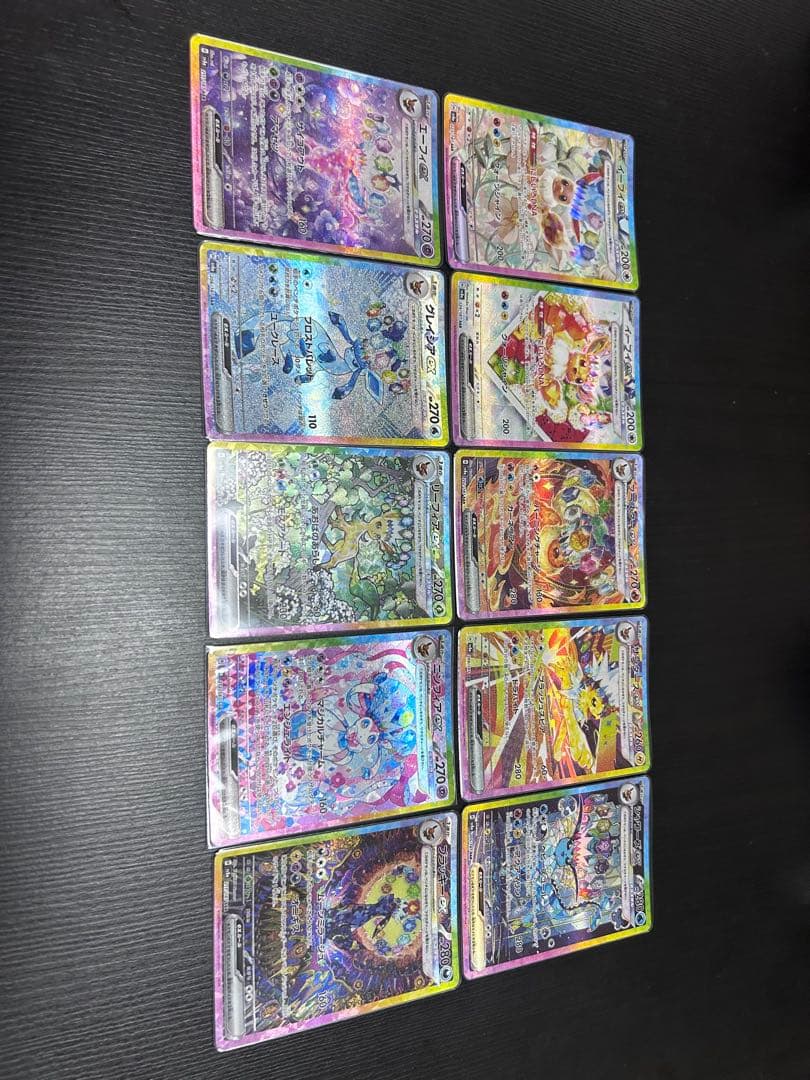 テラスタルフェス　コンプ　sar ブイズ　ブラッキーex まとめ ゲリラ