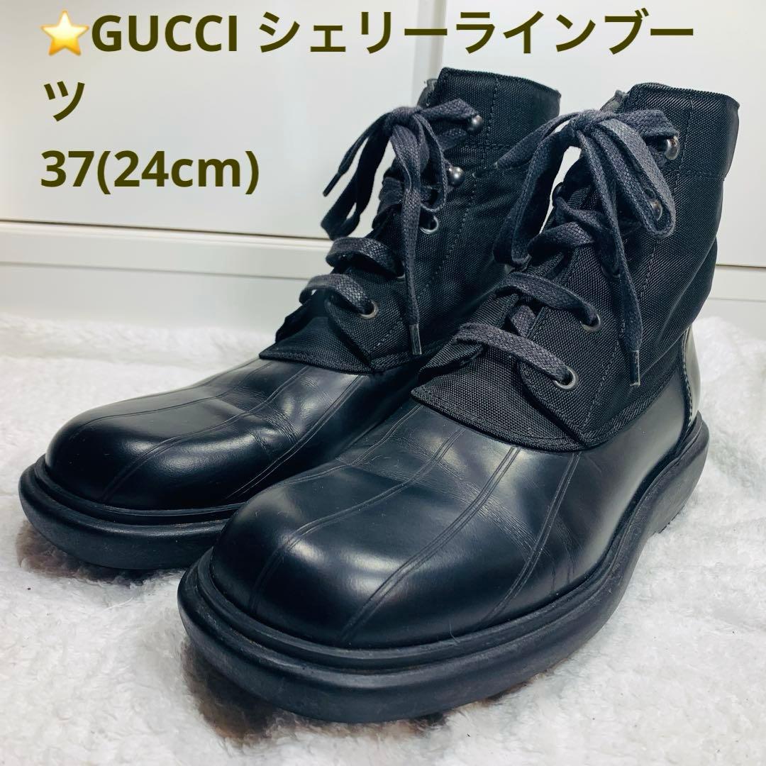 ⭐️GUCCI シェリーラインブーツ、37(24cm)