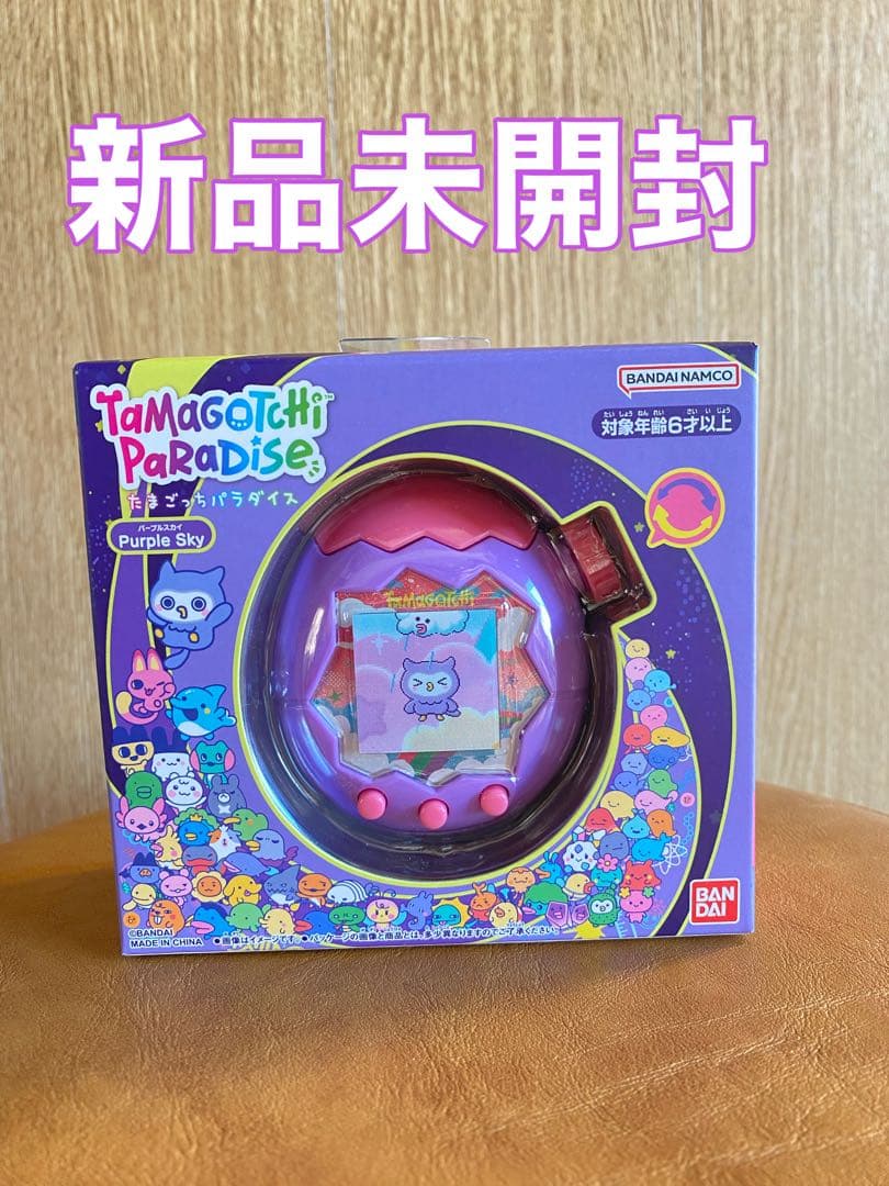Tamagotchi Paradise Purple Sky 新品未開封