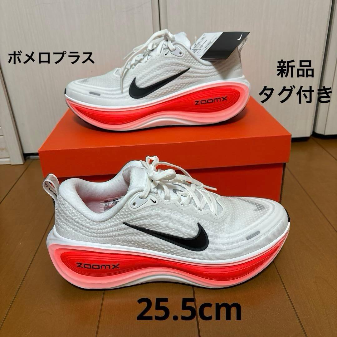 Nike ボメロプラス 25.5cm