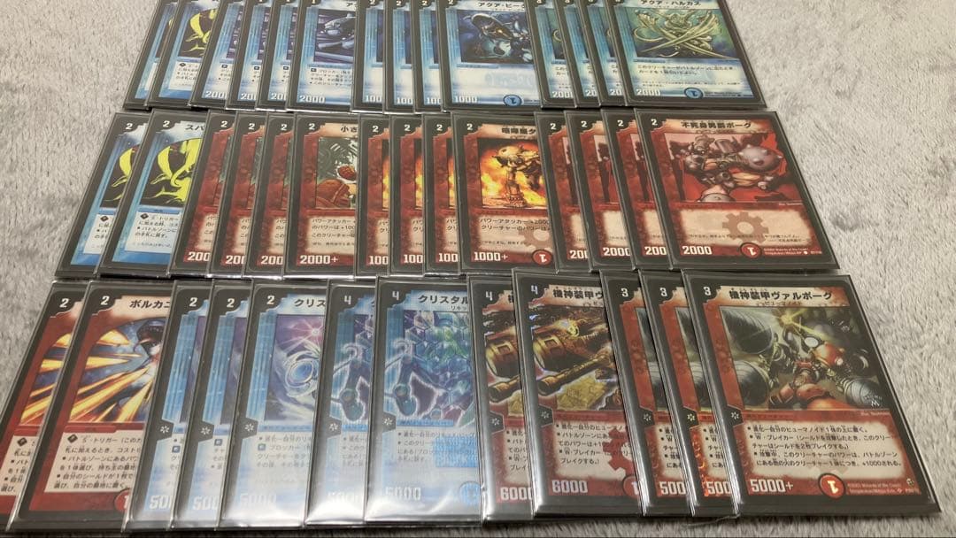 デュエマクラシック　まとめ売り　二重スリーブ付き　1