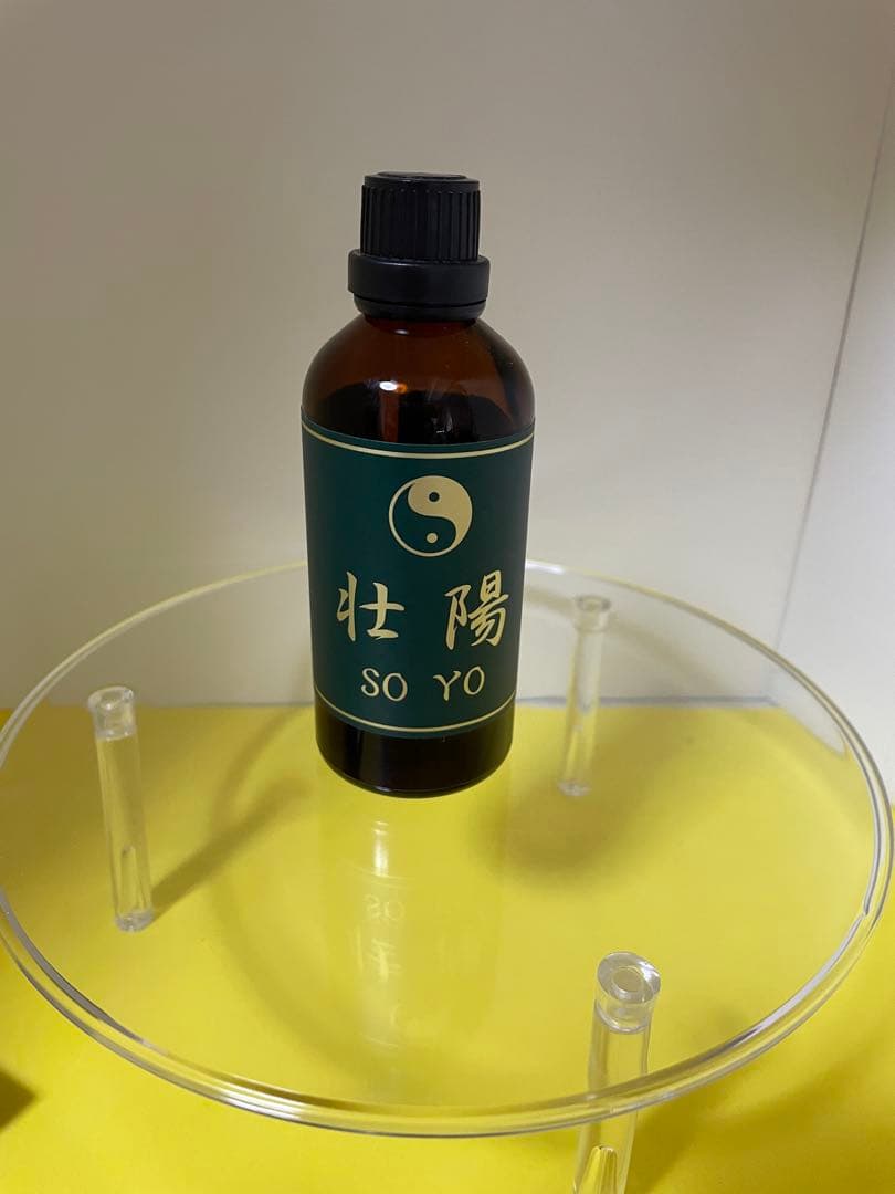 漢方アロマ牡陽