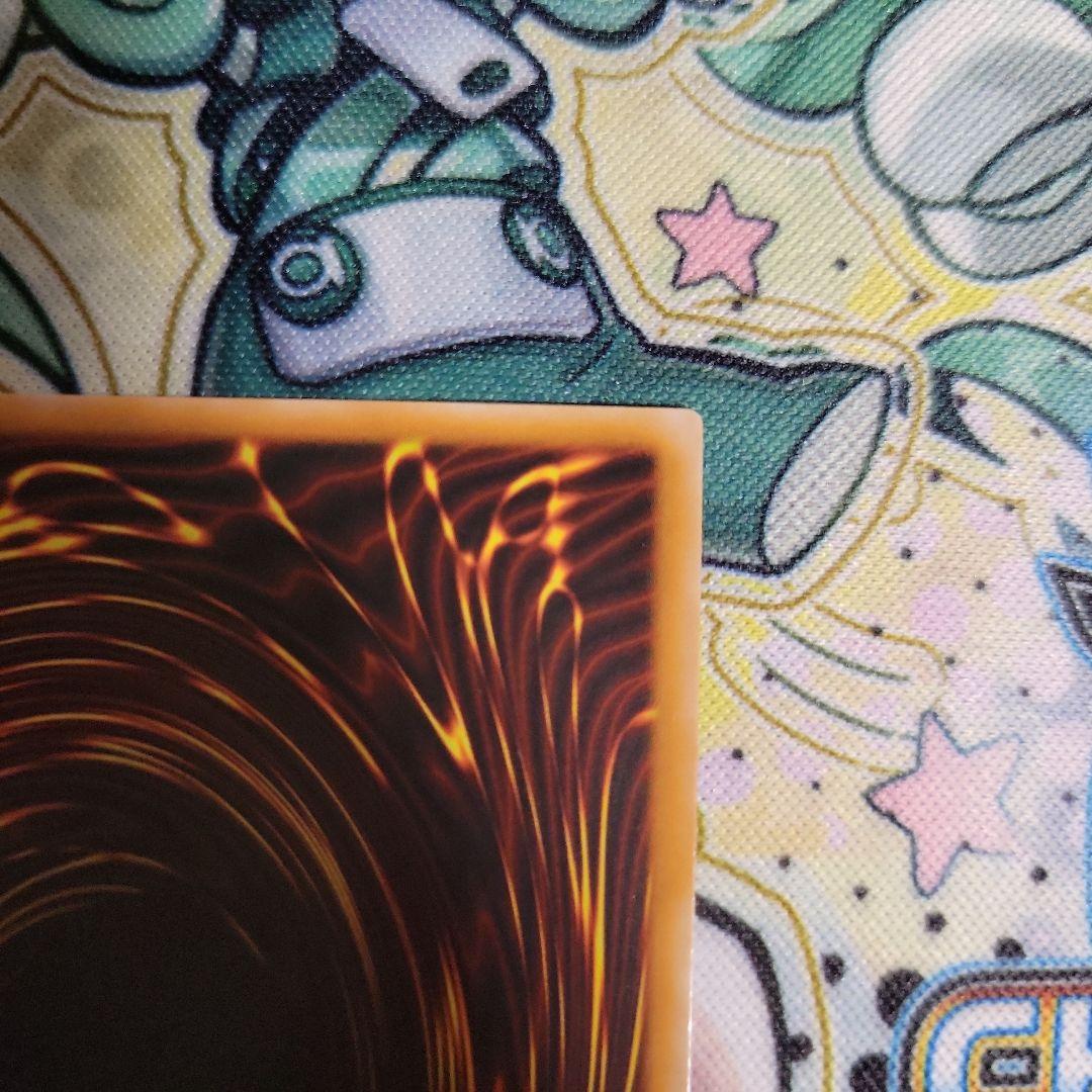 遊戯王　青眼の白龍　英語　レリーフ　op28