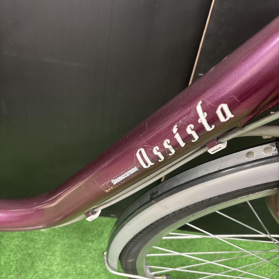 電動自転車 BS Assista Li-ion パープル　60⚫️