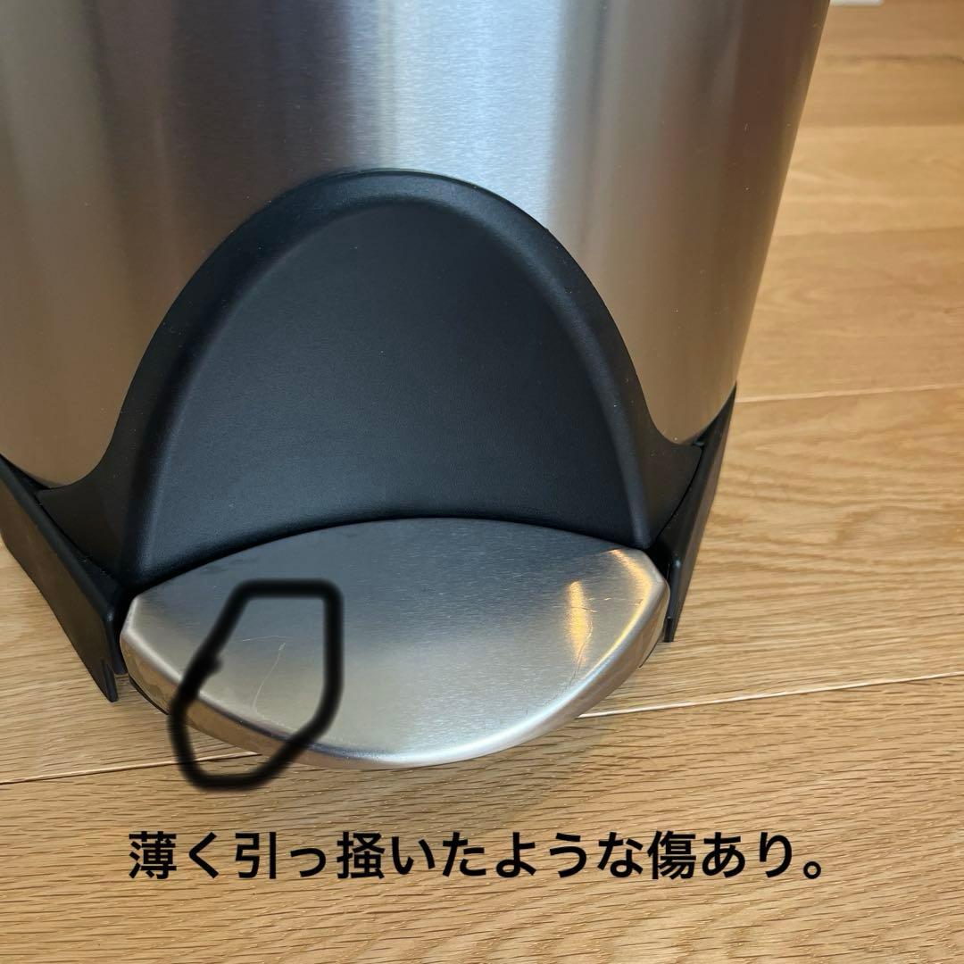 【未使用！】シンプルヒューマン 40L ゴミ箱