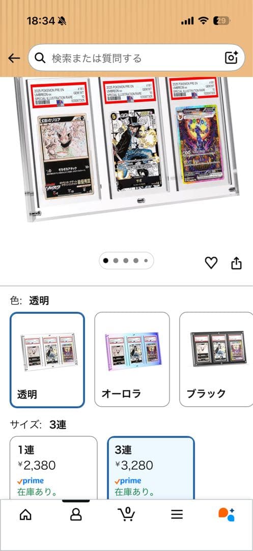 ゼクロムbwr psa9 レシラムbwr psa9 ビクティニ bwr psa9
