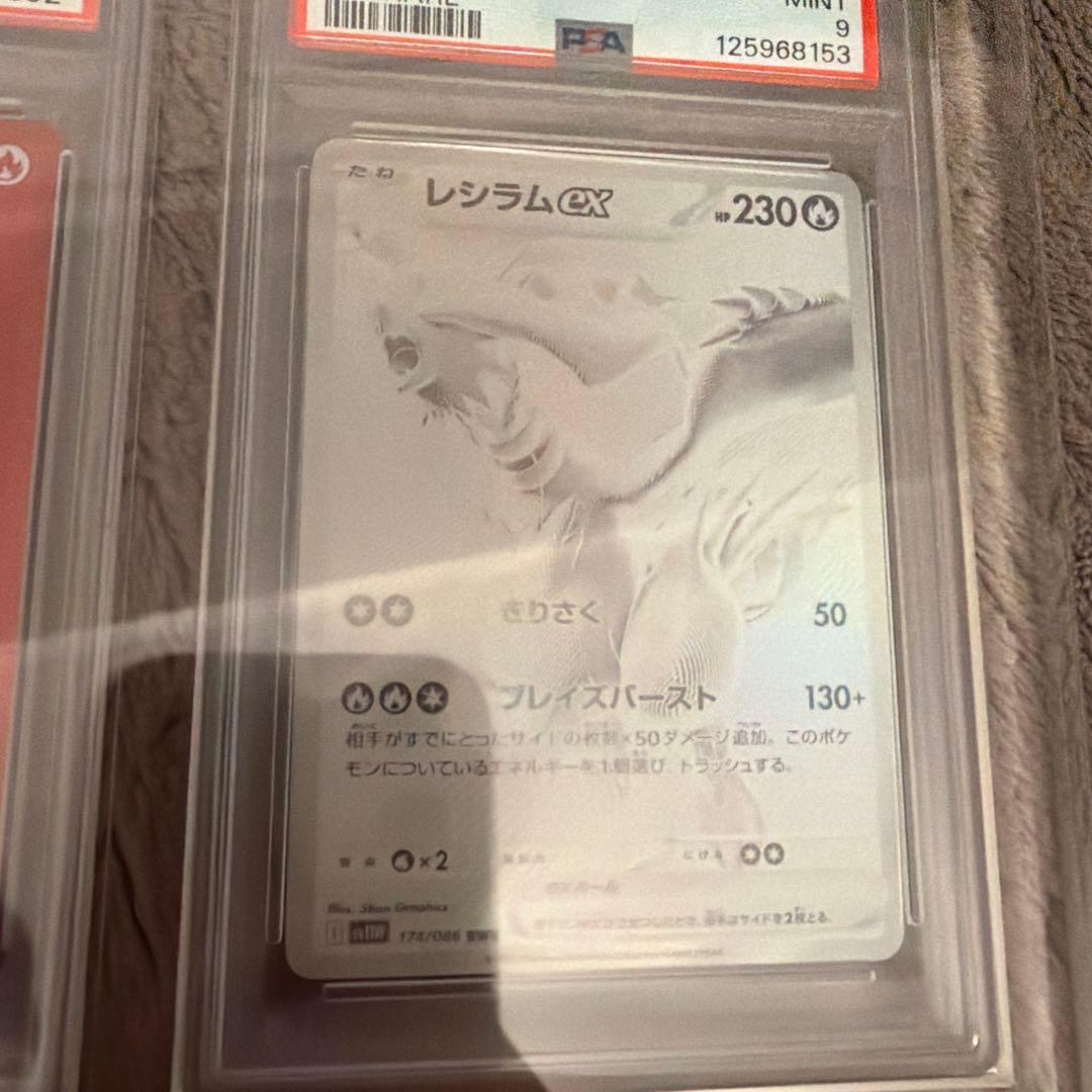 ゼクロムbwr psa9 レシラムbwr psa9 ビクティニ bwr psa9