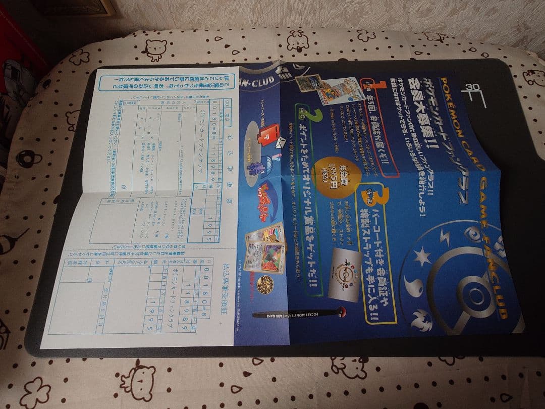 ポケモンカード公式マガジン　ポケモンカードトレーナーズ　vol.7　vol.9