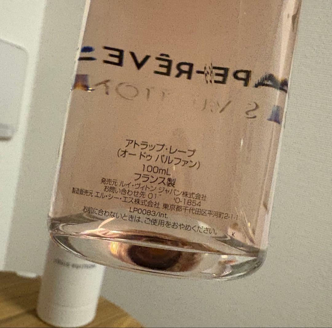 LOUIS VUITTON アトラップレーブ　100ml