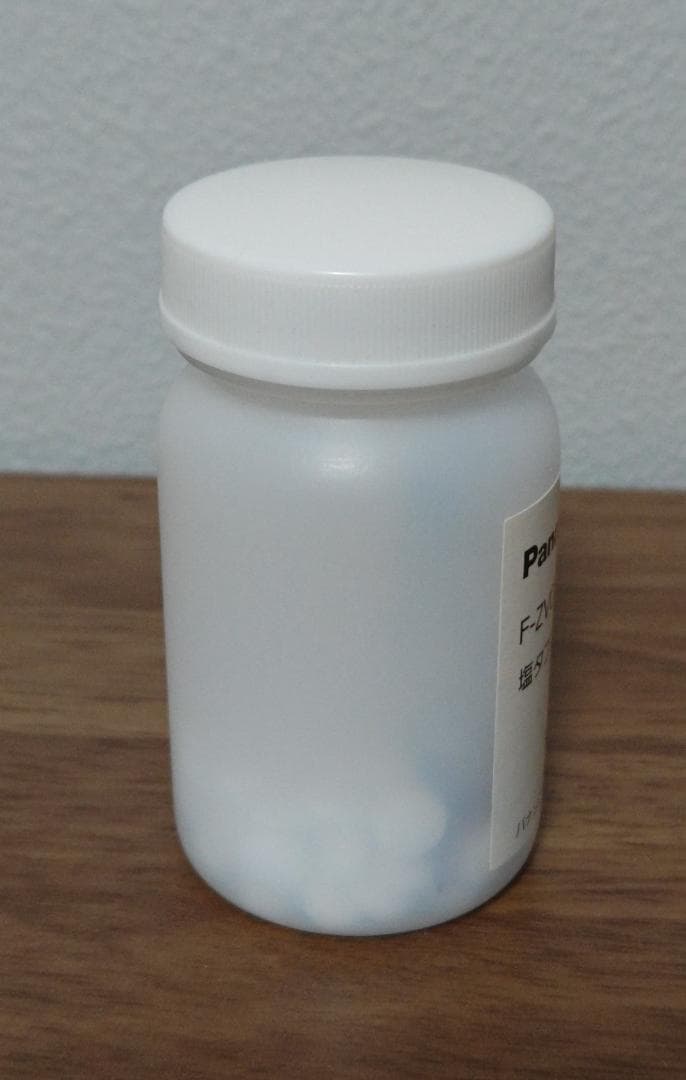 20年製 Panasonic ziaino （ジアイーノ）F-MV2100