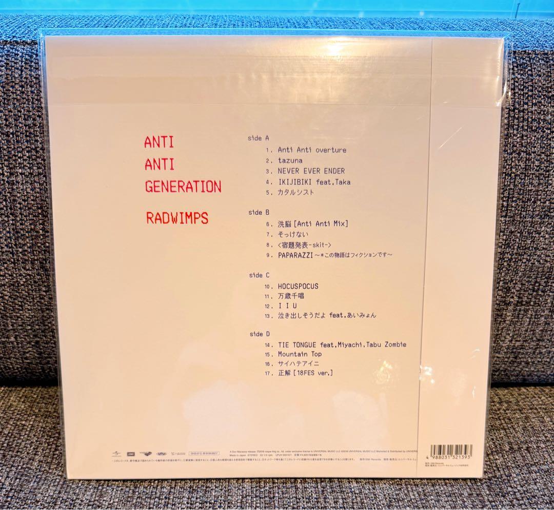 s*e様 【新品】RADWIMPS ANTI ANTI GENERATION レ