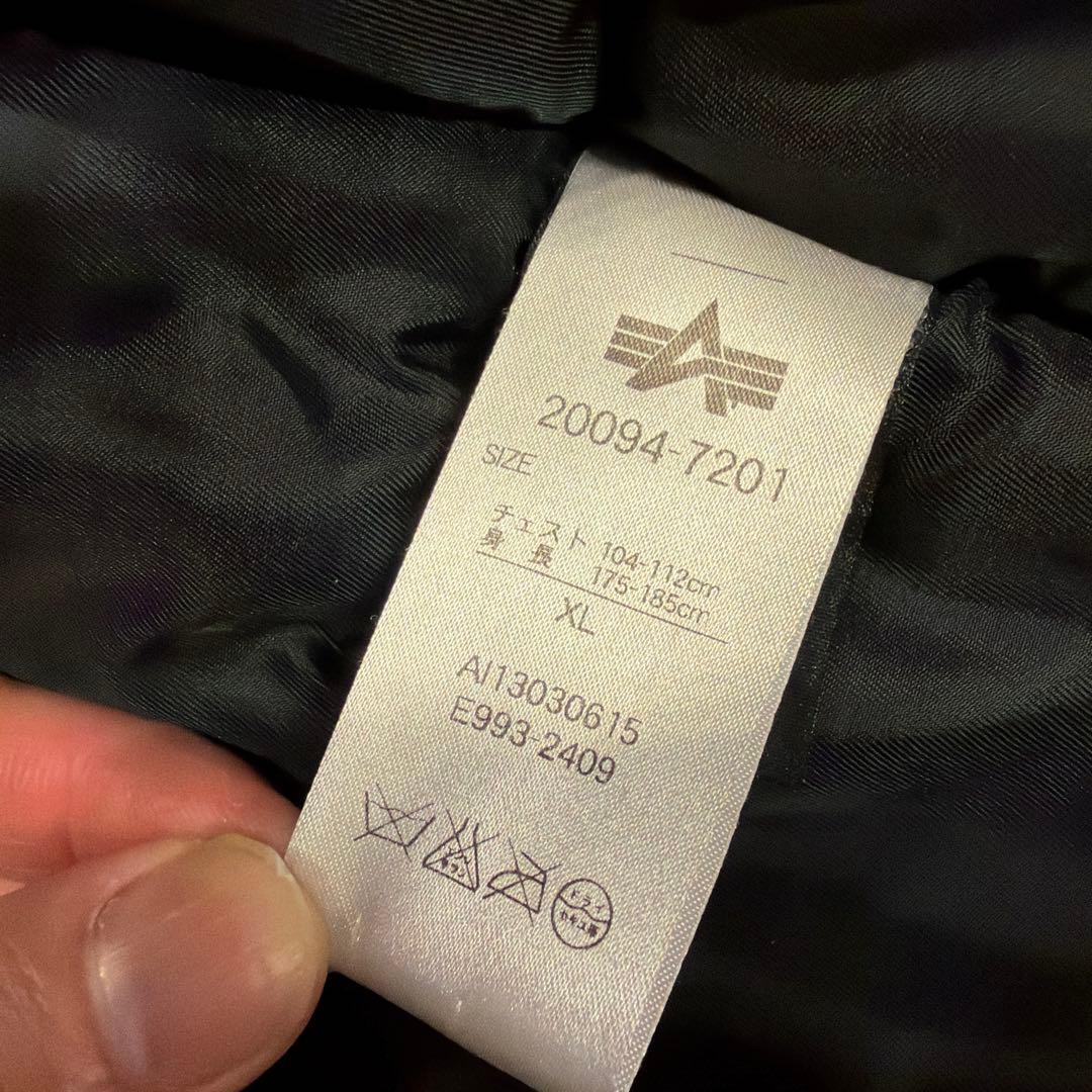 ALPHA INDUSTRIES N-3Bミリタリージャケット XL