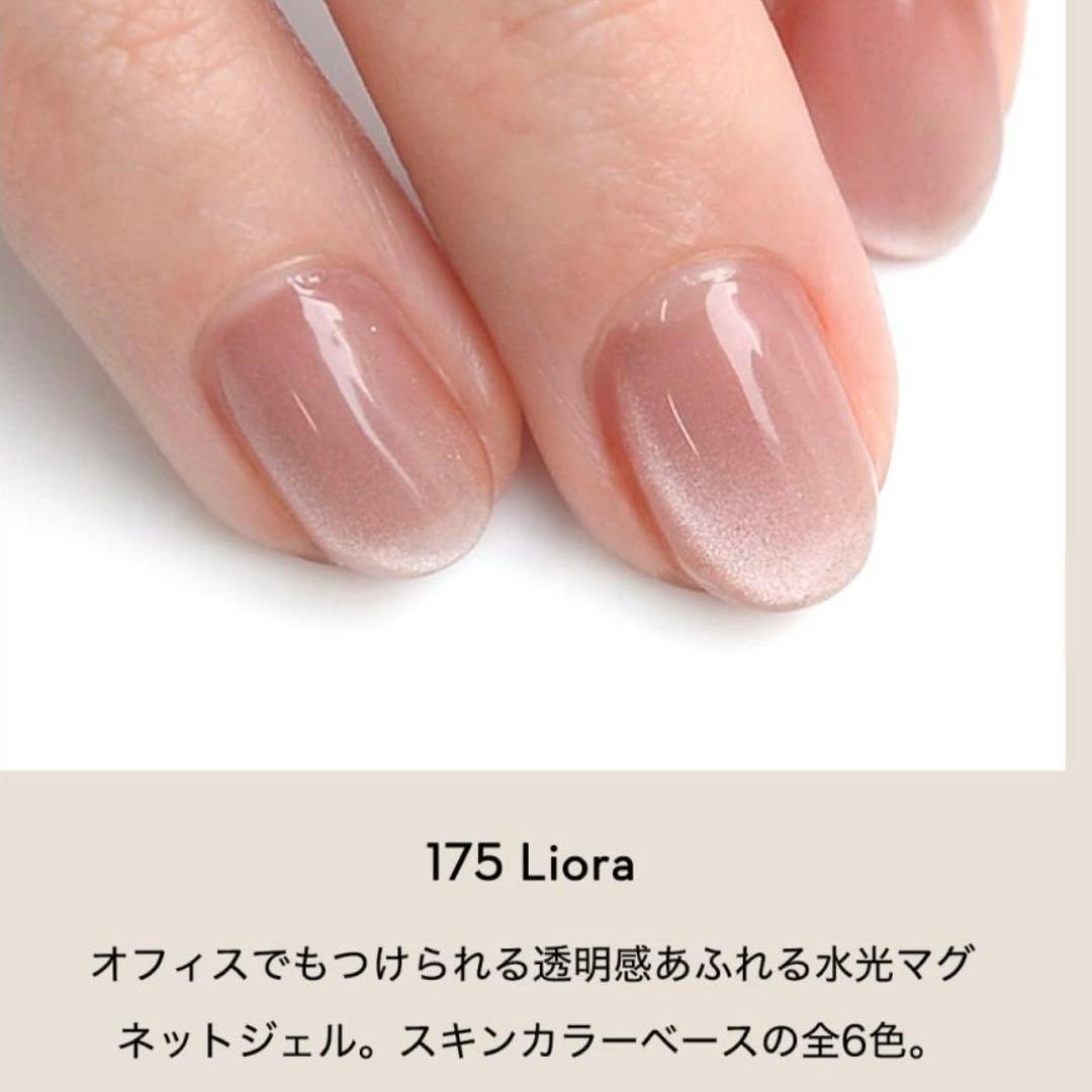 ピールオフジェル GRANJE｜剥がせる ジェルネイルキットセルフグランジェ中古