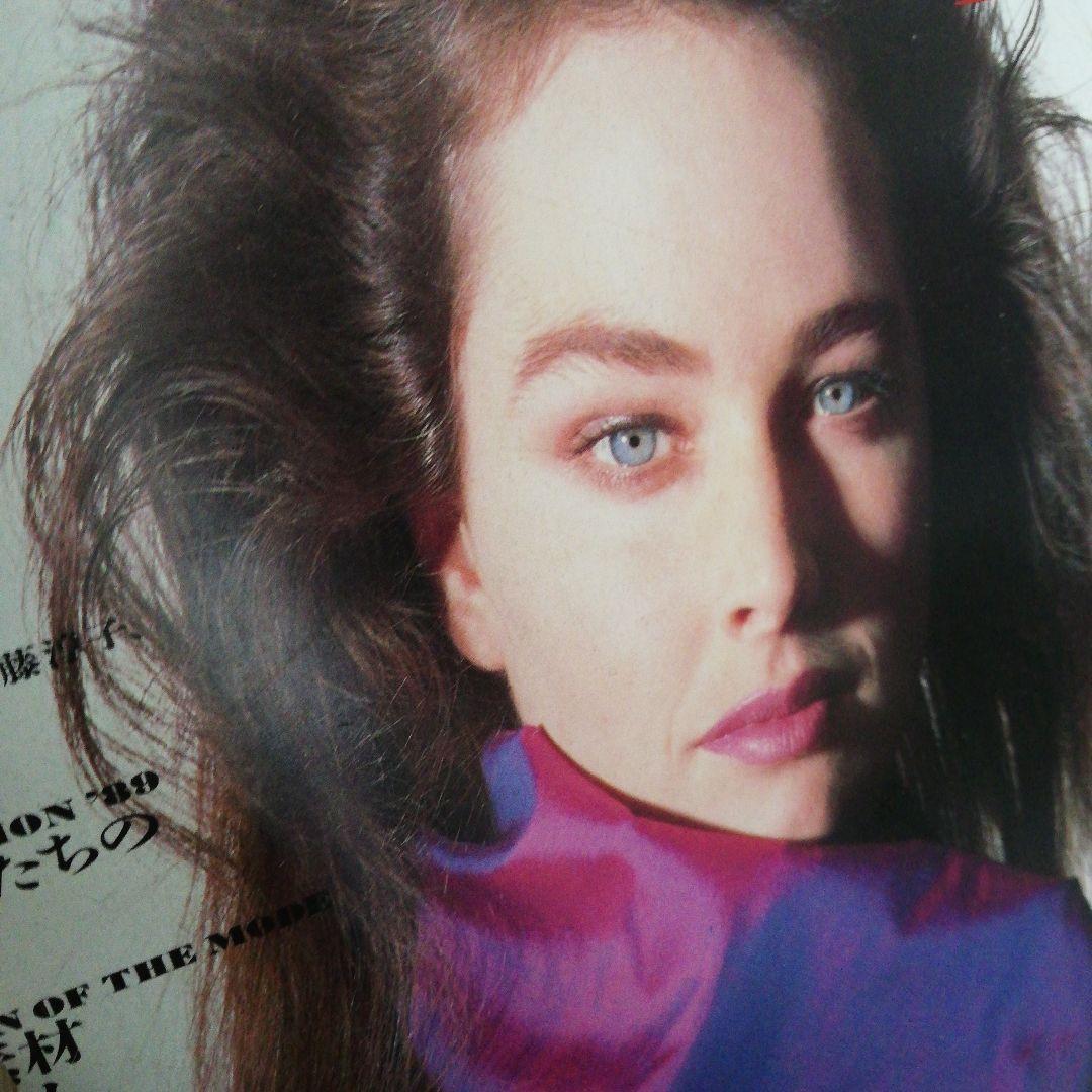 ハイファッション 　Hi FASHION 2冊セット 1989年