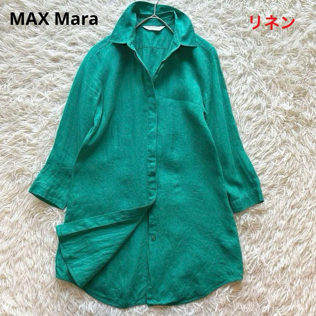 白タグ　MaxMara マックスマーラ リネン 長袖 ブラウス シャツ　グリーン