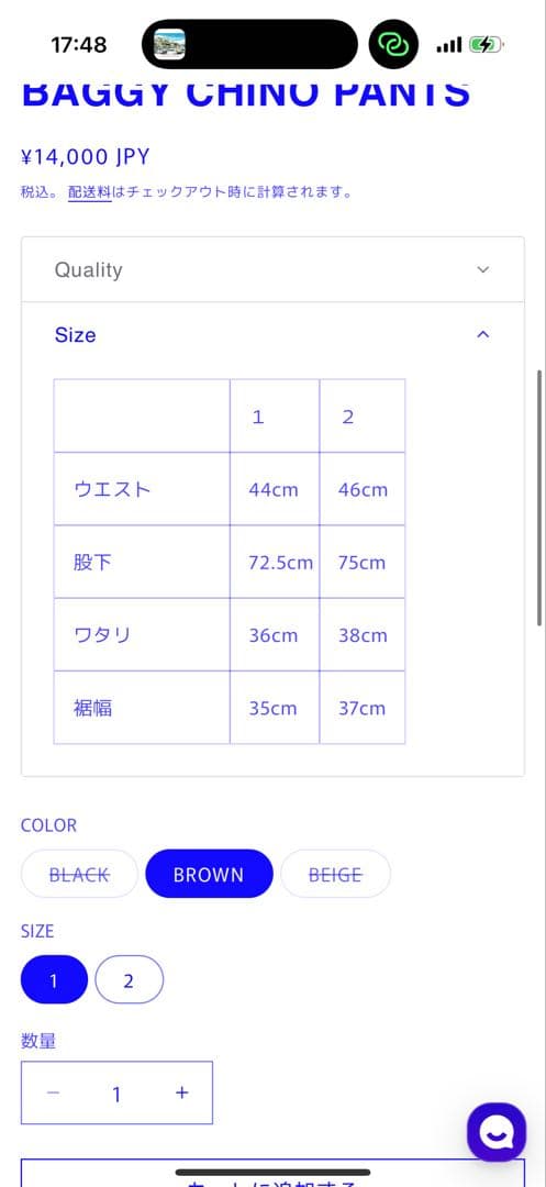 新品タグ付き　PH playhour バギー　チノパン size2