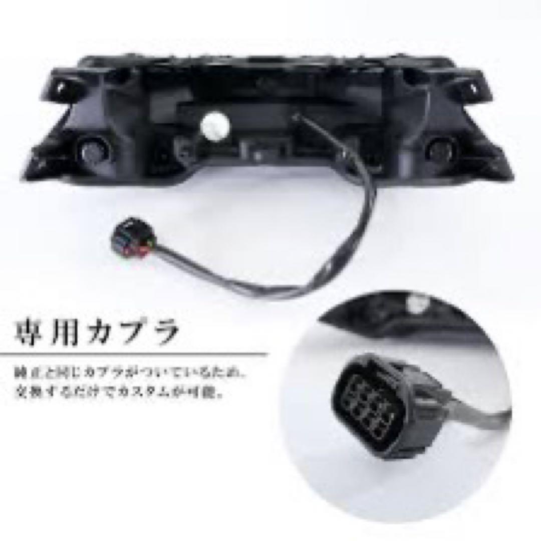 pcx125 JK05 ライズ製テールライト　シーケンシャル　流れるモデル