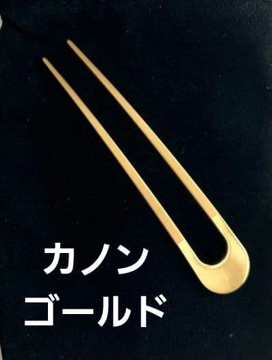 カノン　ゴールド　三代目板金屋