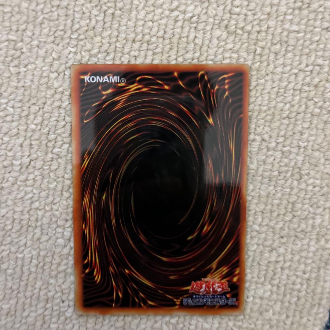 ブルーアイズホワイトドラゴン ステンレス製 美品