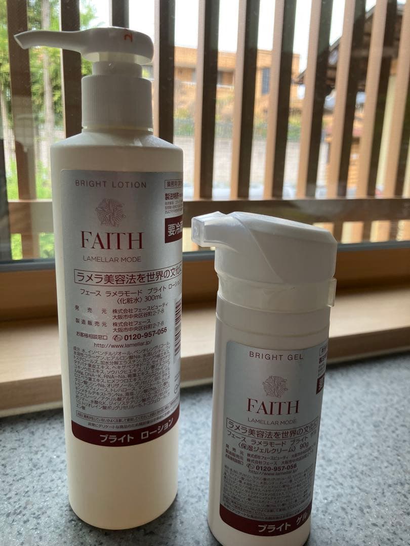 フェースラメラモード　ブライトローション　ブライトゲル