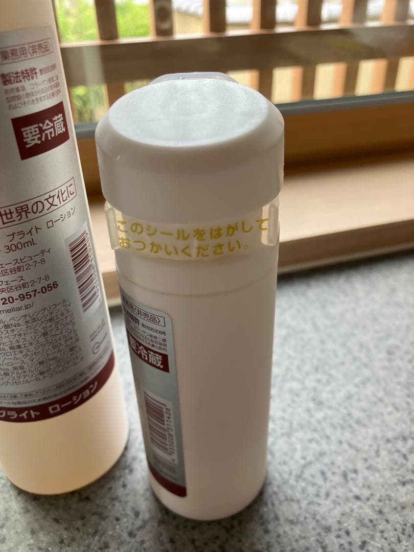 フェースラメラモード　ブライトローション　ブライトゲル