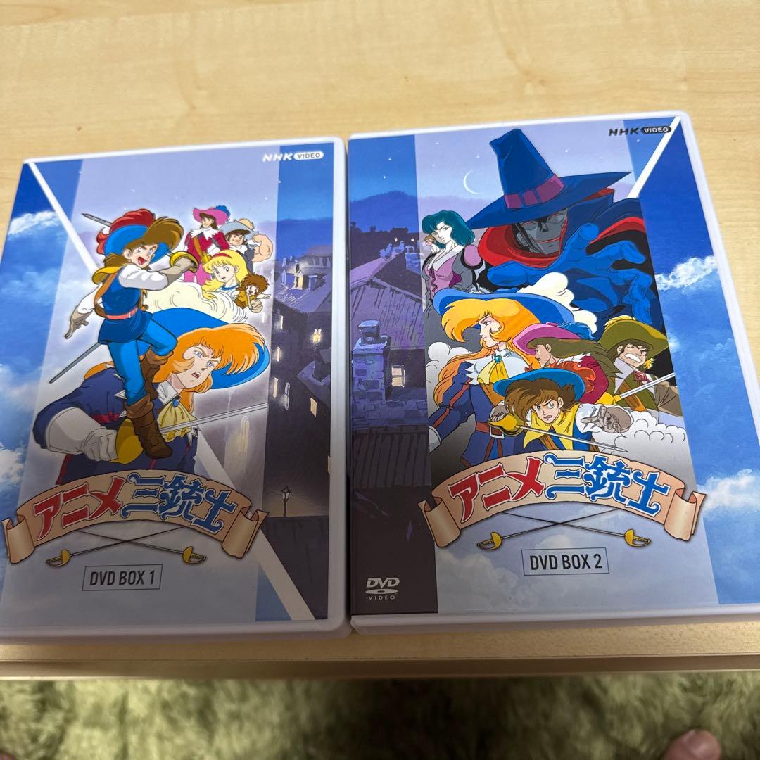 値下げ！アニメ三銃士 DVD BOX SET〈10枚組〉