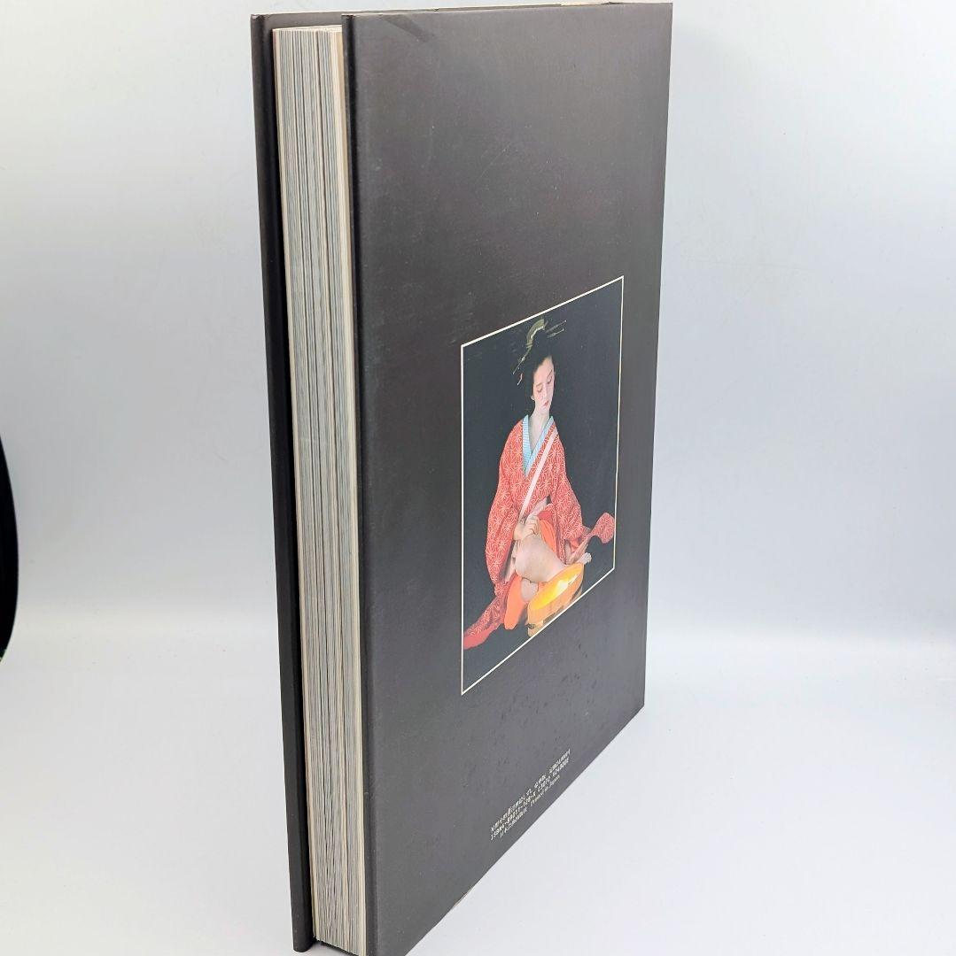 【大型写真集】 星野小麿　新浮世絵くずしvol.2 藤本義一 額装用プリント付き