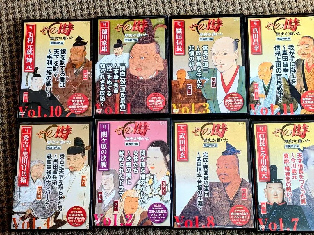 NHKその時歴史が動いた 　傑作DVDマガジン 全13巻セット