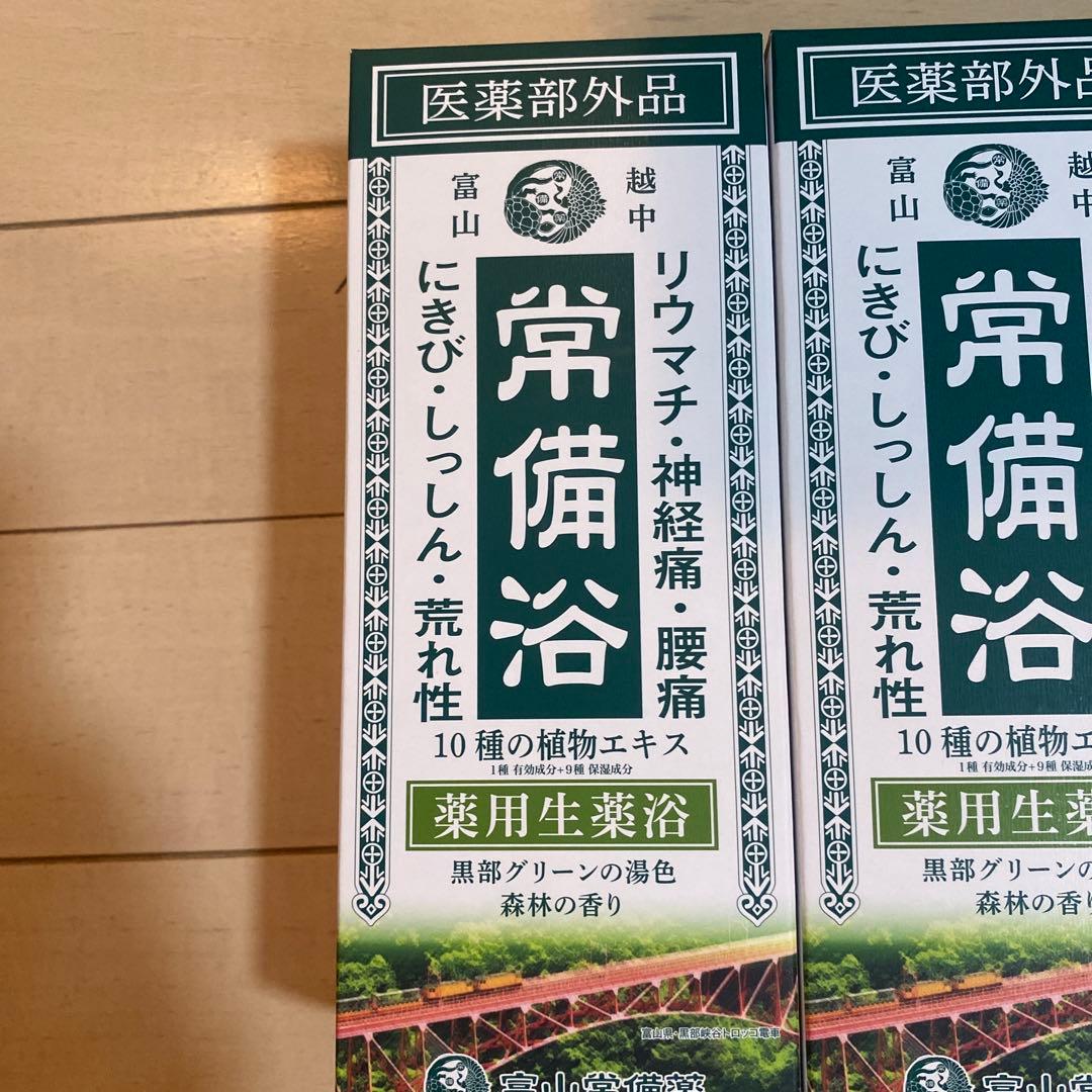 Ot 常備浴 黒部グリーン 薬用入浴剤 400mL 医薬部外品 日本製4本