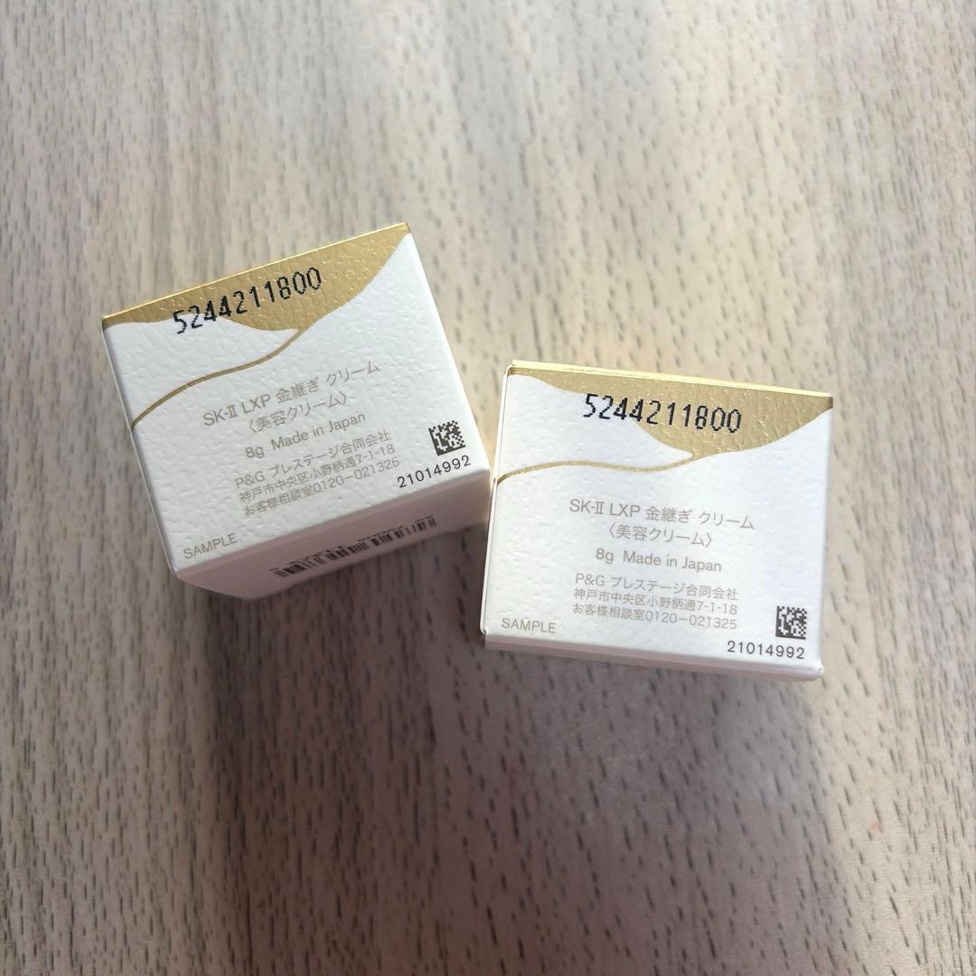 SK-II LXP 金継ぎ クリーム