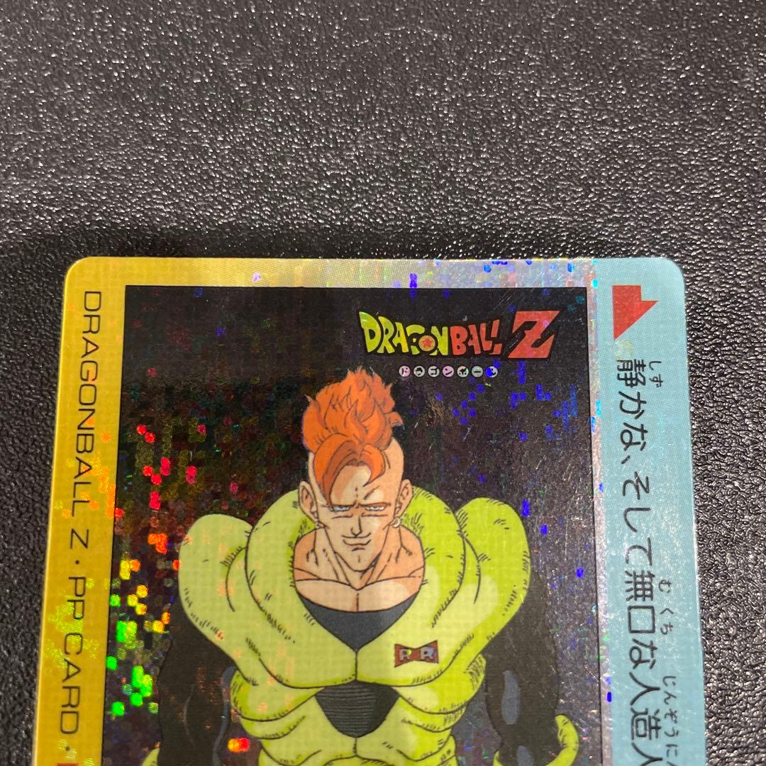 【現品限り】ドラゴンボールZ ホログラム　人造人間16号　アマダ