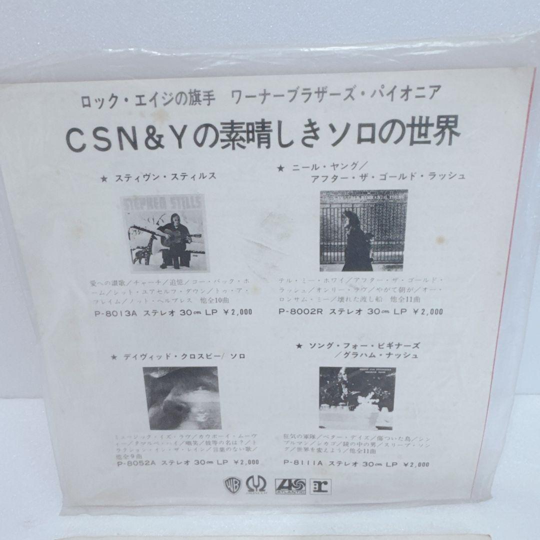 KING CRIMSON クリムゾン・キングの宮殿 パート1・2 希少 7インチ