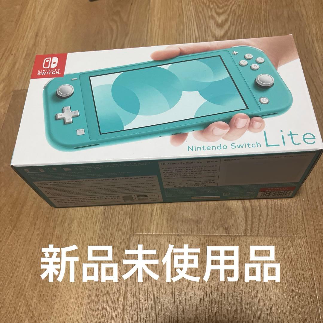 Nintendo Switch Lite ターコイズ新品