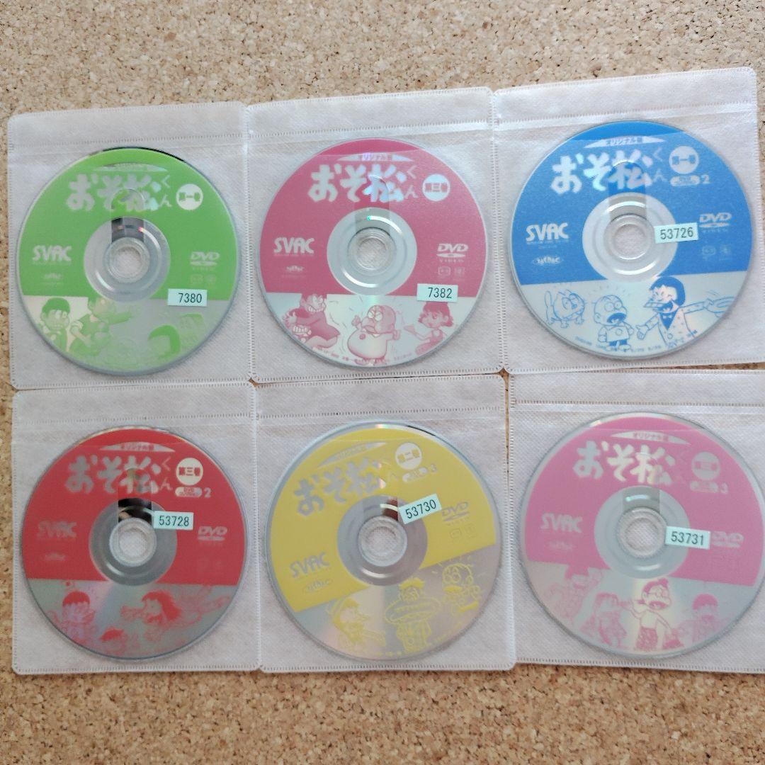 オリジナル版　おそ松くん　全12枚セット　レンタル落ちDVD