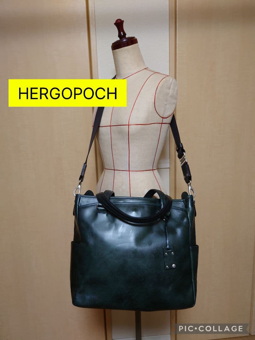HERGOPOCHエルゴポックショルダーバッグ　トートバッグ　2way