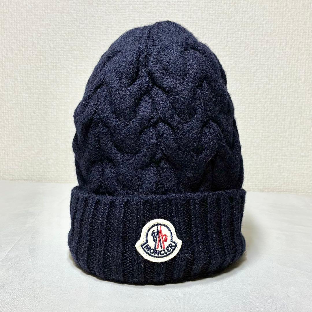 【正規品 美品】モンクレール　ケーブルニット帽　ビーニー　ネイビー　大人着用可能