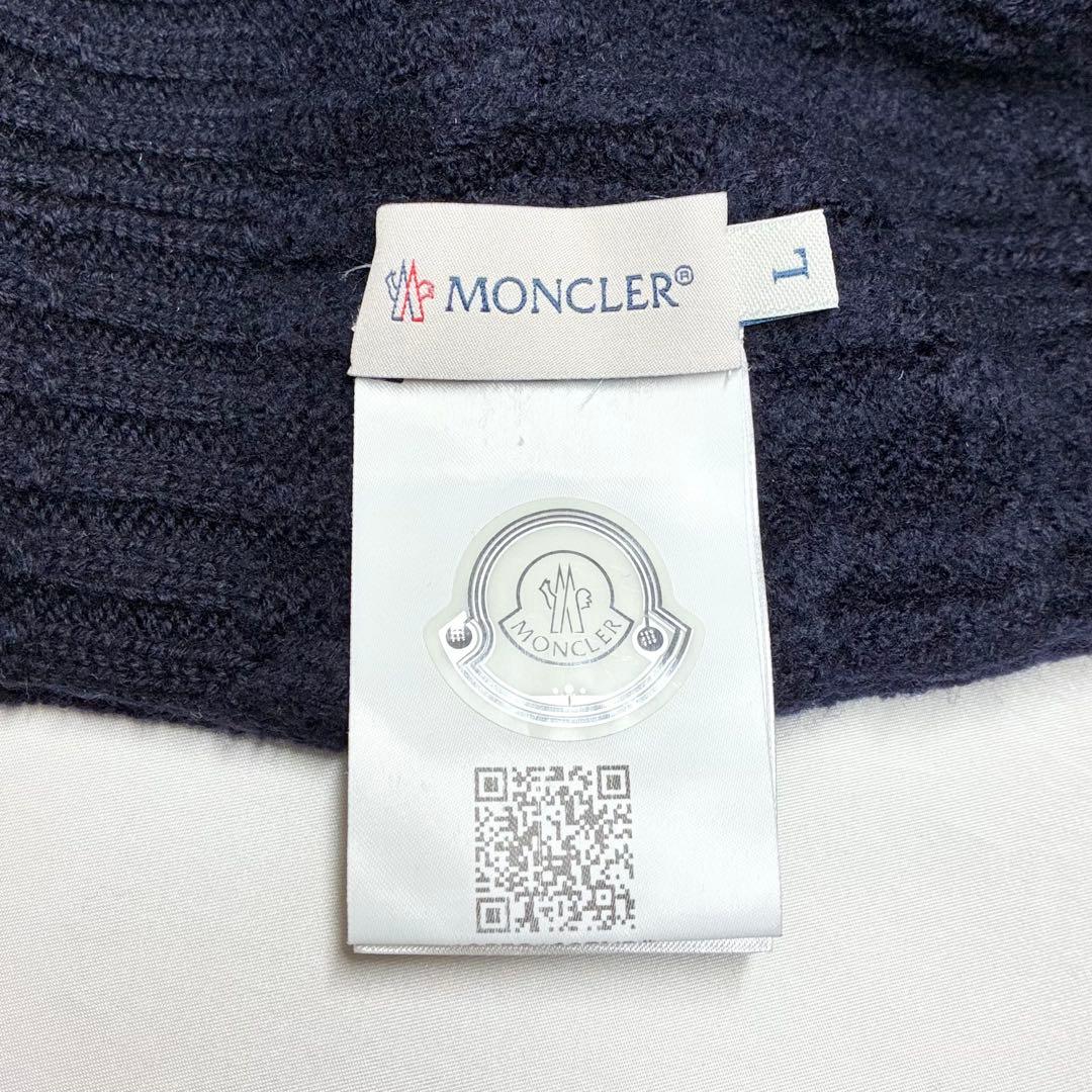 【正規品 美品】モンクレール　ケーブルニット帽　ビーニー　ネイビー　大人着用可能